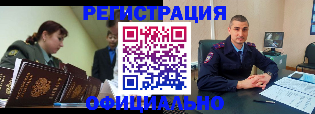 найти адрес прописки в Лагани