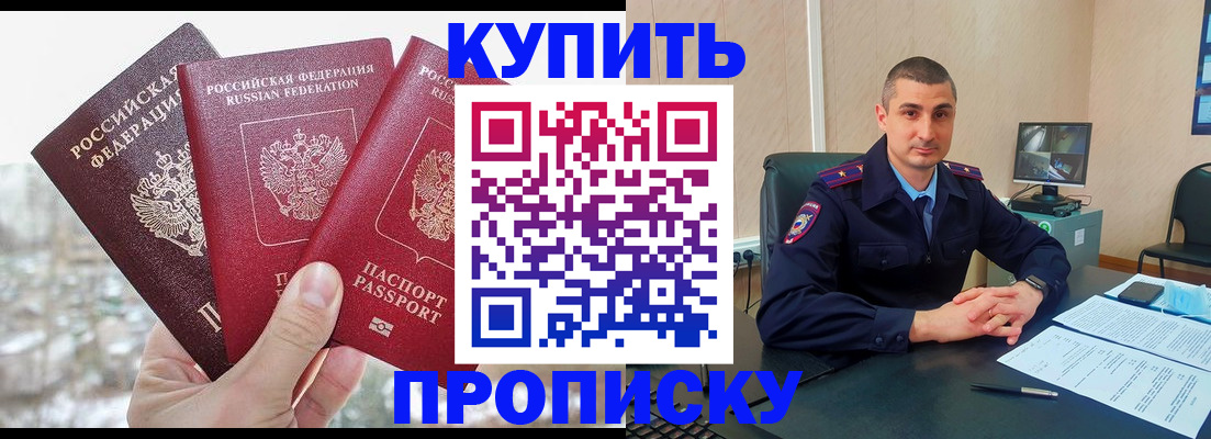 регистрация в Лагани